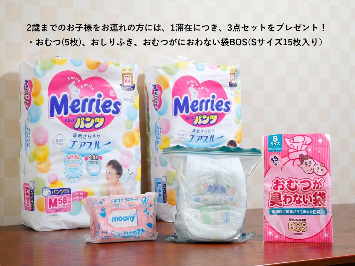 Apartament Coto Tokyo Shibuya Zewnętrze zdjęcie