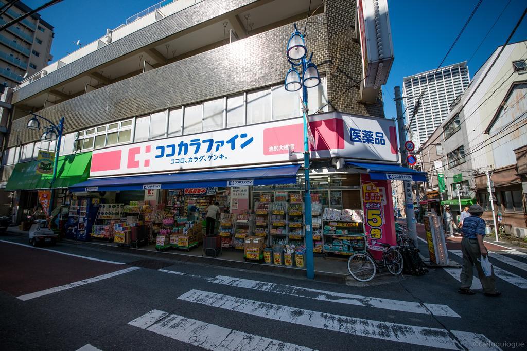 Apartament Coto Tokyo Shibuya Zewnętrze zdjęcie